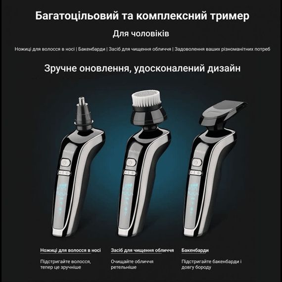 Электробритва 4в1 Medica+ Shaver 4v1 гарантия 1 год | Зображення 3