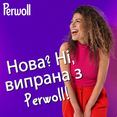 Гель для стирки Perwoll Восстановление и аромат 2.9 л 3958393 zabka | Зображення 4