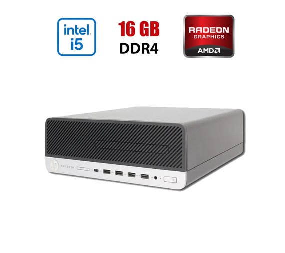 ПК HP ProDesk 600 G3 SFF / Intel Core i5-7600 (4 ядра по 3.5 - 4.1 GHz) / 16 GB DDR4 / 256 GB SSD NVMe / AMD Radeon E9173, 2 GB GDDR5, 64-bit / Wi-Fi / Win 10 Lic б/в