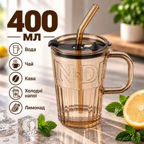Скляна чашка 400 мл з ручкою, кришкою та багаторазовою трубочкою, боросилікатне скло, коричнева