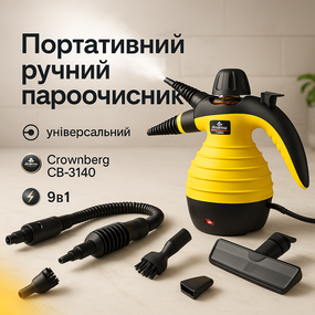Ручной отпариватель для деликатных тканей, Отпариватель для одежды из различных тканей UX-59