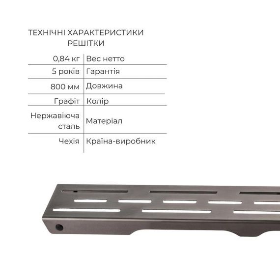 Комплект Qtap Taurus FD800 (PVD) Лінійний трап із нержавіючої сталі із сухим затвором 800 мм | Зображення 3