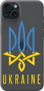 Чохол для Apple iPhone 15 Plus з силікону FCh_027943