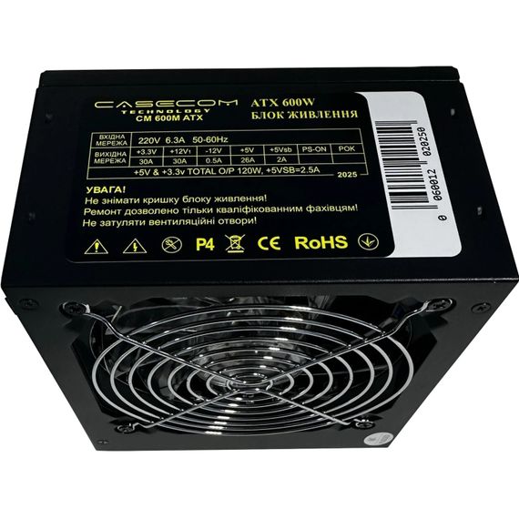 БЖ 600W Casecom, 120mm, Modular, Brown Box