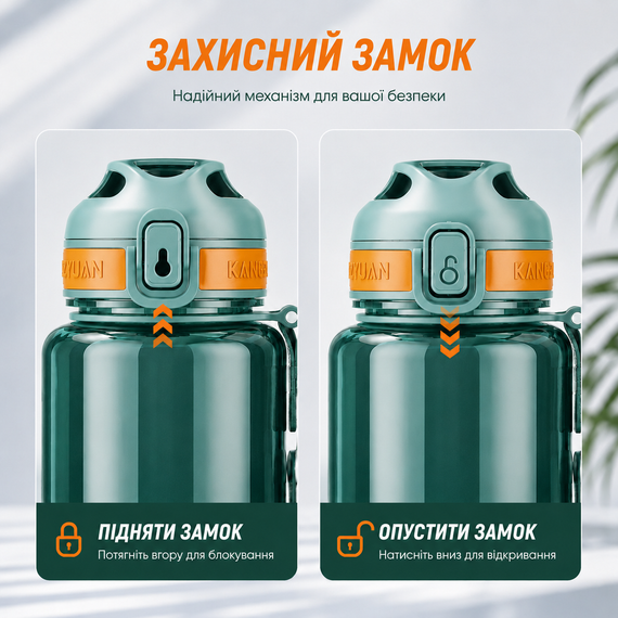 Спортивная бутылка для воды KANGZYUAN 700 мл Зеленая, Tritan (BPA Free), ударопрочная с ремешком | Зображення 6