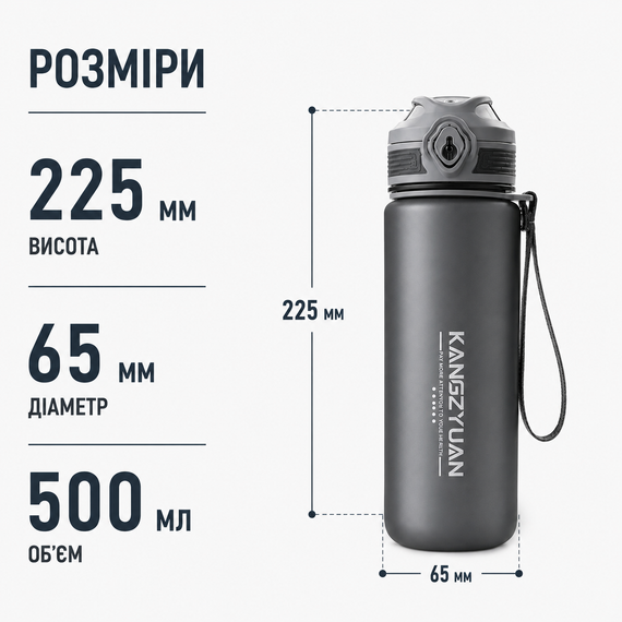 Бутылка для воды KANGZYUAN 500 мл Tritan спортивная, BPA Free, с герметичной крышкой, Черный матовый | Зображення 6