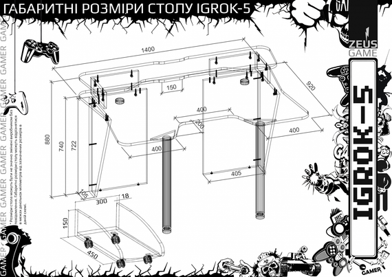 Стол геймерский игровой ZEUS IGROK-5 | Зображення 2