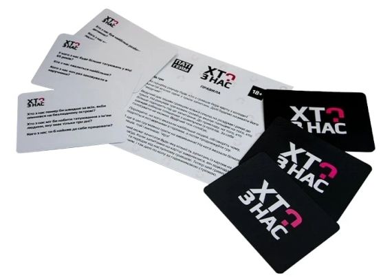 Настільна гра Хто з нас? | Зображення 3