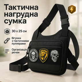 Сумка нагрудна водонепроникна, Тактична сумка для активного життя, Чоловіча сумка-слінг тактична хакі NE-51
