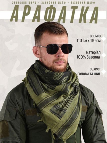 Арафатка захисний шарф grenade mil tec k6 2-0 | Зображення 3