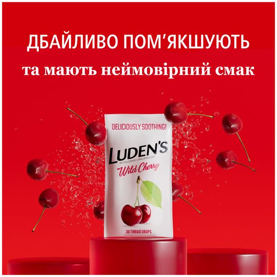 Заспокійливі льодяники з пектином Luden’s, для горла та порожнини рота, смак - дика вишня, 30 шт. | Зображення 2