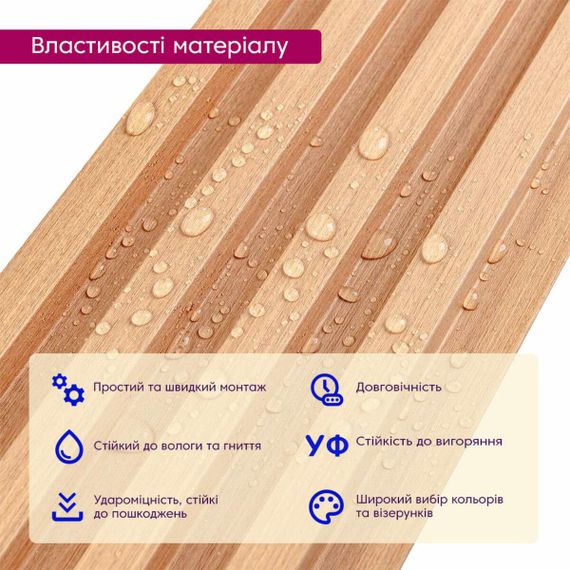 Декоративна стінова рейка вільха 3000*160*23мм (D) SW-00001539 | Зображення 3