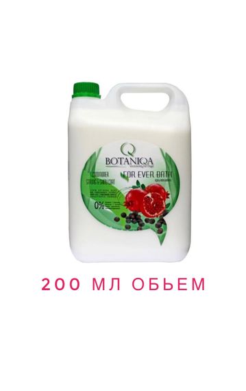 Botaniqa For Ever Bath Acai and Pomegranate Conditioner- кондиционер для всех типов волос | Зображення 1