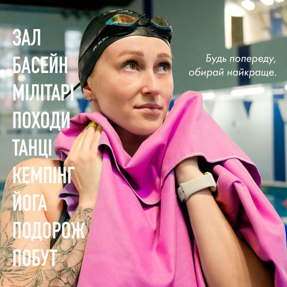Полотенце спортивное микрофибра с чехлом Love You Розовое 70х140 см (60145) | Зображення 3
