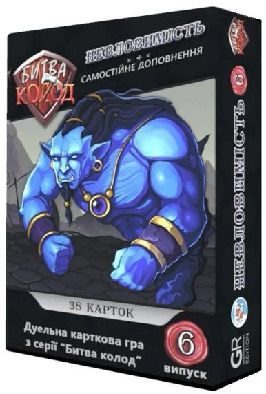 Настольная игра Битва колод. Неуловимость (Clash of Decks)