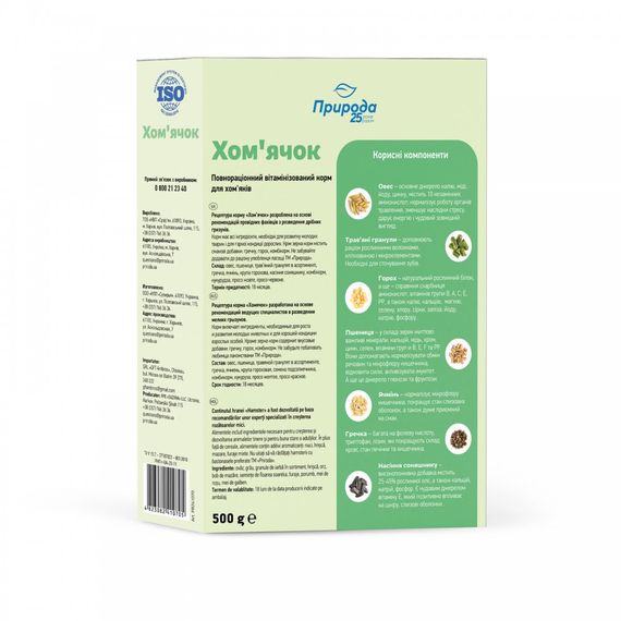 Корм Природа Хом’ячок для хом’яків та дрібних декоративних гризунів 500 г | Зображення 2