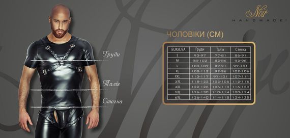 Футболка з мокрим ефектом Noir Handmade H056 Men's T-shirt made of powerwetlook, L | Зображення 3