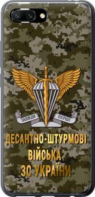 Чехол на Huawei Honor 10 ДШВ ЗСУ "5303u-1496-17620"