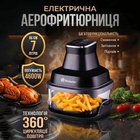 Аэрофритюрница аэрогриль Air Fryer Domotec MS-3228 с LED-экраном для жарки без масла 4600 Вт на 7 л DL-41