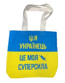 Екосумка шопер 4Profi " Я українець це моя суперсила" двунитка (хлопок) біла