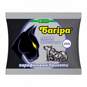 Багіра  парафінові брикети 200 г