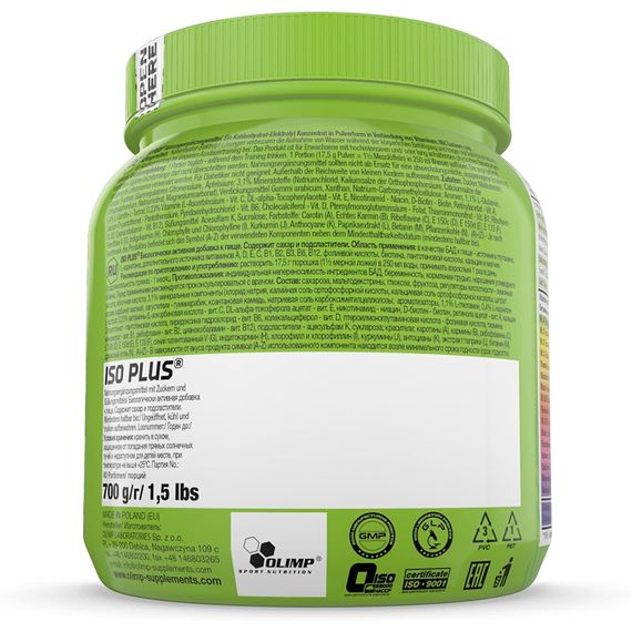 Ізотоник - Енергетик  Iso Plus powder 700 g (Tropic Blue) | Зображення 1