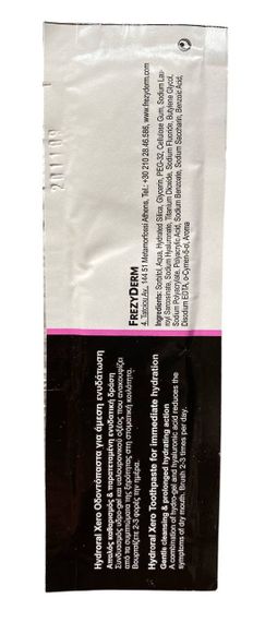 Зубна паста - пробник FREZYDERM TOOTHPASTE HYDRORAL XERO, 2 гр. | Зображення 1