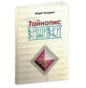 Хобби, рукоделие, творчество