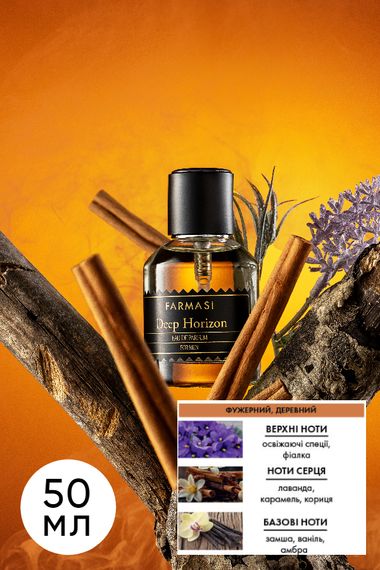 Мужская парфюмированная вода Farmasi Deep Horizon 50 мл
