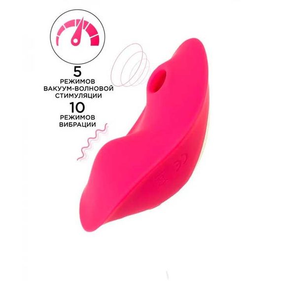 Смарт вакуумный стимулятор в трусики JOS Pimpit (5+10 режимов) –  Смарт вибраторы | Зображення 1