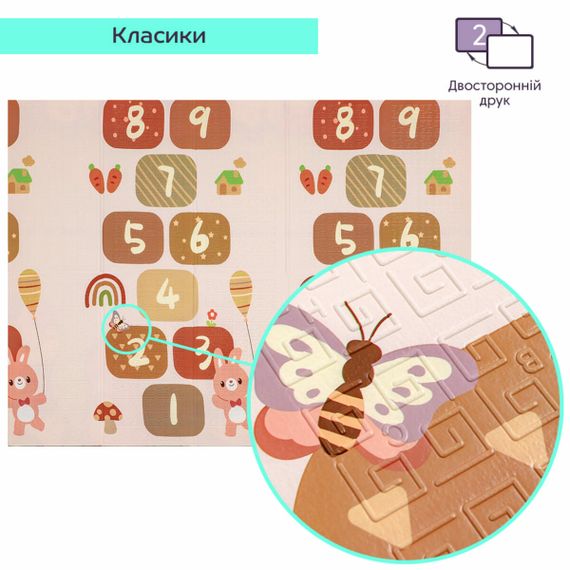 Дитячий складний термокилимок 147cм х 196см х 7мм SW-00003034 | Зображення 4