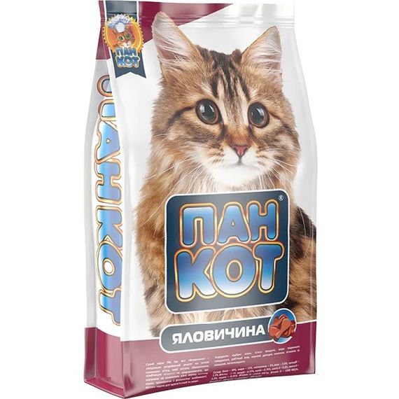 Пан Кот ЯЛОВИЧИНА     , 10 кг.
