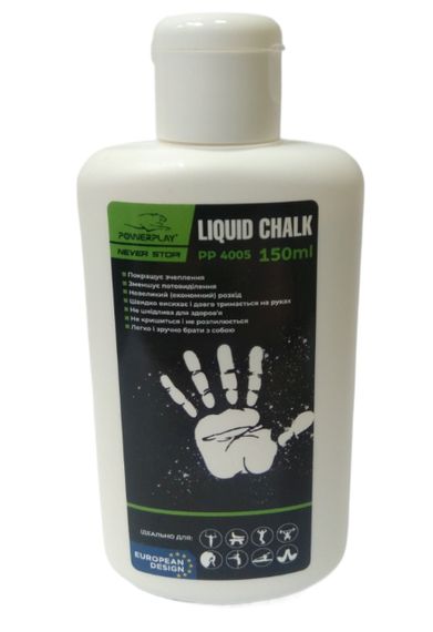 Магнезія спортивна рідка Паверплей PP_4005 Liquid Chalk 150 мл. | Зображення 1