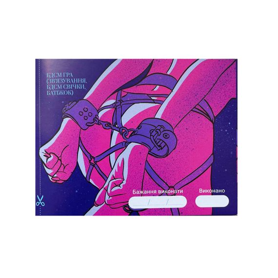 Гра «30 Бажань» (UA) | Зображення 3