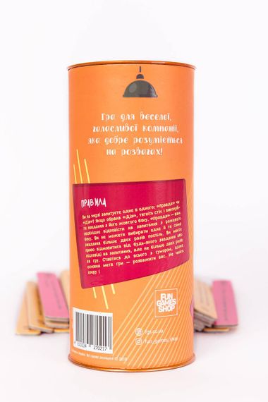 Настільна гра Правда або Дія: Для веселої компанії (українською) | Зображення 3