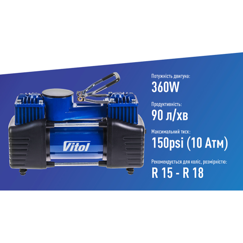 Компресор "ViTOL" К-72 150psi/25Amp /90л/2 циліндра /шланг 5,0м/клеми | Зображення 3