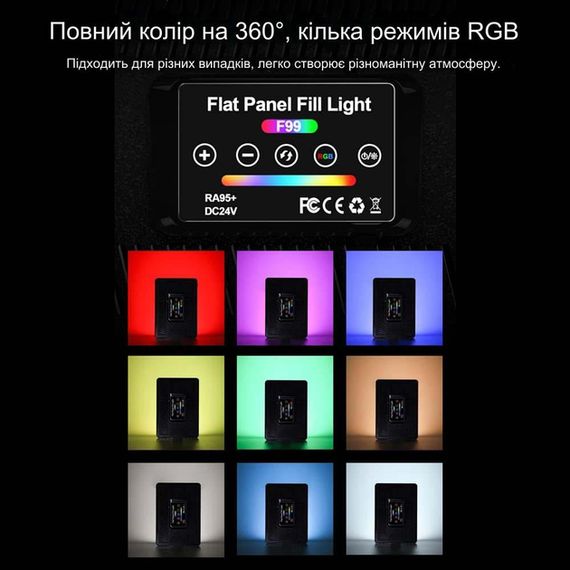 Видеосвітло з яскравим та рівномірним освітленням XPRO LED F99 B111013 (43530-F99_1025) | Зображення 4