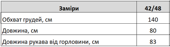 Жіноче тепле худі оверсайз на флісі на блискавці з капюшоном колір сірий, розмір 42/48  HI2704 | Зображення 6
