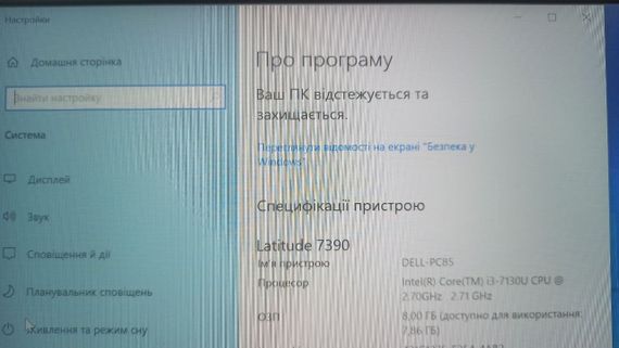 Ультрабук Dell Latitude 7390 / 13.3" IPS / Core i3-7130U (2(4) ядра по 2.7GHz) / 8GB DDR4 / 120GB SSD / UHD Graphics 620 / WebCam / HDMI б/у | Зображення 6