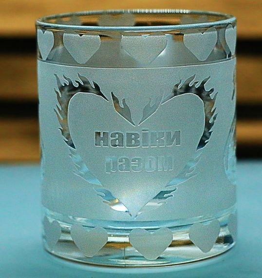 Подарочная стеклянная чашка для чаю кофе 320 мл с гравировкой надписи Навіки разом девушке жене мужу  матовая | Зображення 1