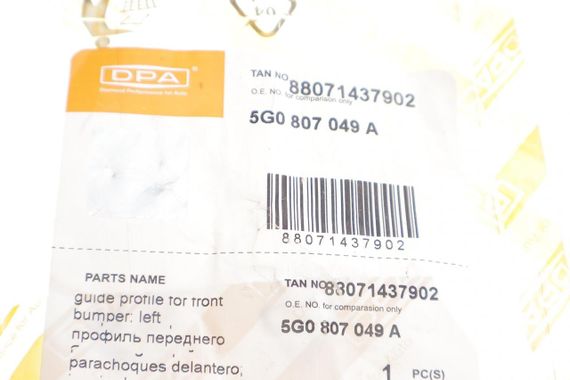 Кронштейн кріплення бампера переднього L VW Golf VII 12-20 88071437902 | Зображення 1