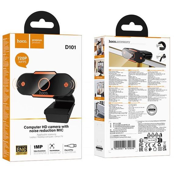Веб-камера Hoco D101 (720P) Black | Зображення 1