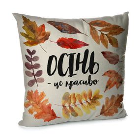 Подушка диванна з оксамиту Осінь - це красиво 45x45 см (45BP_23O004)