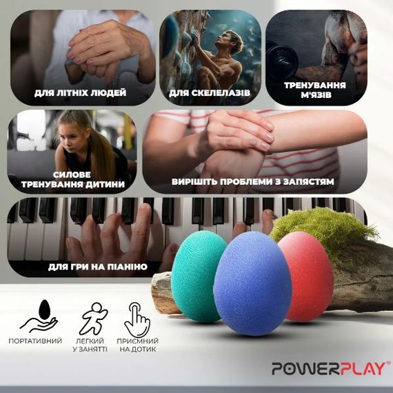 Набір силіконових еспандерів-яйце (тренажер для кисті) PowerPlay PP-4340 Power Grip Set (набір 3 шт) (PP_4340) | Зображення 3