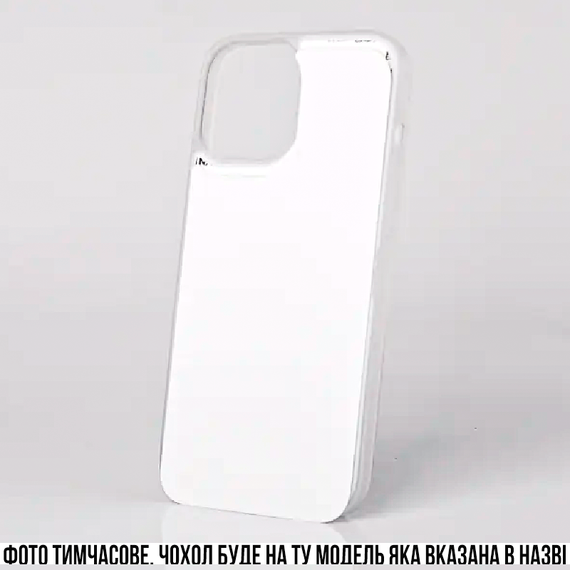 Чохол для iPhone SE 2 2020 , iPhone 7 , iPhone 8 (Прозорий із металом 2D) ( 2DP2010004 )