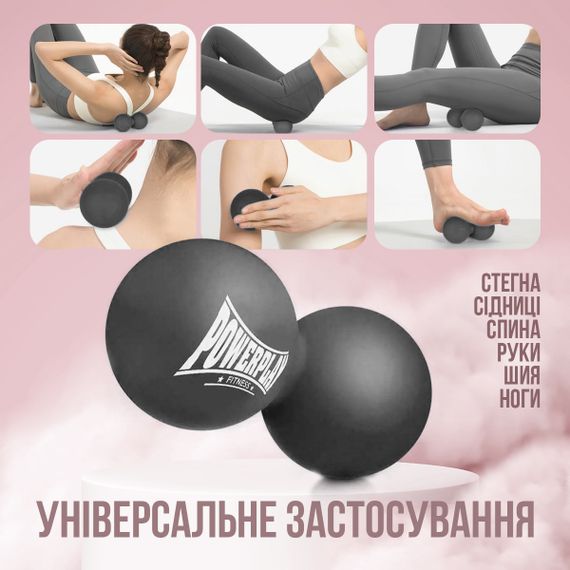 Массажный двойной мяч силиконовый Паверплей PP-4355 Silicone Lacrosse Peanut Ball (6.3*12.6см.) Черный | Зображення 9
