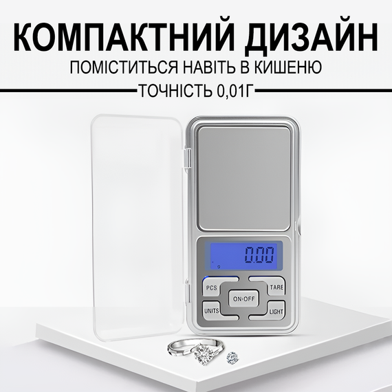 Электронные ювелирные весы Digital Lion MH-200, с высокой точностью до 0,01г, высокоточные карманные весы, до 200 г | Зображення 3