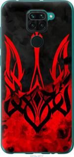 Чохол для Xiaomi Redmi Note 9 з пластику FCh_004790