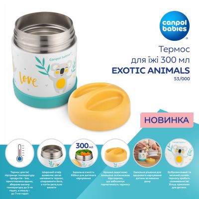 Контейнер для зберігання продуктів Canpol babies Exotic Animals Термос для їжі 300 мл (53/000) | Зображення 2