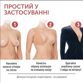 Кінезіо тейп для грудей Mighty-X Boob Tape 5 см х 5 м Чорний Кінезіотейп кинезиотеймп лента для груди